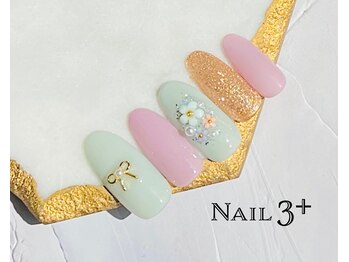 ネイルスリープラス(Nail 3+)/フラワーブーケ