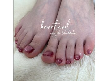 はあとねいる 宮崎高千穂通店/