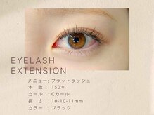 ニュイ 新潟店(nuit)/フラットラッシュ/マツエク/新潟