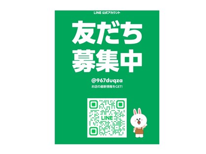 ひびき鍼灸院 整骨院の写真
