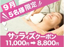 美人バスト 静岡店