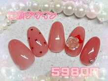 パッチリオメメ(Patchiri Omeme)/¥5980デザイン