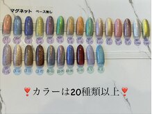 スターチス 行徳(statice)/マグネットカラーチャート☆