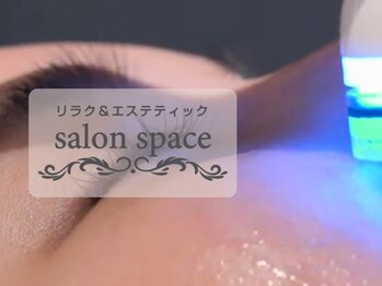 サロンスペース/毛穴洗浄~アクアピーリング~