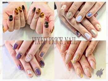 【定額ネイル】