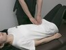 【睡眠で悩みの方】腸もみ×自律神経整体｜朝までぐっすり 60分¥9980→¥5980