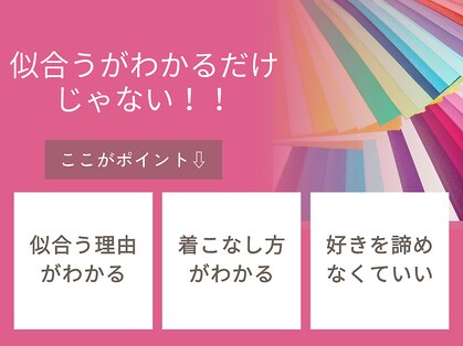 グレース 表参道(Grace)の写真