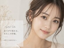 エミーアイラッシュ 大通店(Emii Eyelash)