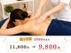 レミュウ(Re:Myu)の写真/全身をじっくりほぐしながら、オイルで首・肩・背中・腰・脚までしっかりケアしていきます