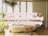 ８周年【目元集中リフト×冷え対策】目元集中フェイシャル＆よもぎ蒸し95’
