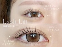 ルクール 亀貝店(Le Coeur)