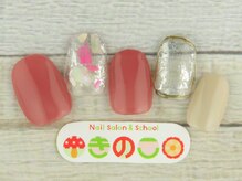 ネイルサロン きのこ/選べるデザインＳコース