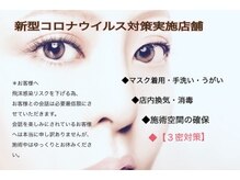 ホットペッパービューティー 京都市伏見区 1000円カットに関する美容院 美容室 ヘアサロン Ex Campbell Eyelash 伏見桃山店 エクスキャンベルアイラッシュ など