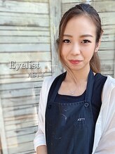 アスティ(ASTY) AIMI