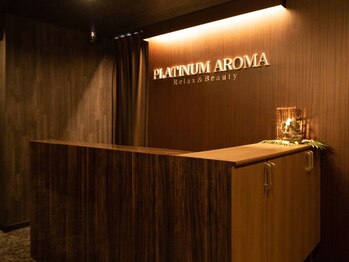 プラチナムアロマ 横浜関内店(PLATINUM AROMA)/サロン雰囲気