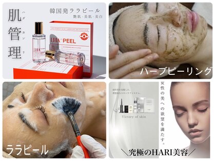 メゾンドステラ(MAISON DE STELLA.)の写真