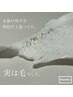 毛穴のお掃除☆ワックス脱毛（鼻）＋ラッシュリフト