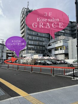 グレイス 高槻店(GRACE)/サロンまでのご案内 (4)