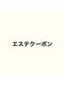 ↓↓こちらからエステクーポン↓↓
