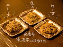 むんの雰囲気（Bルーム）