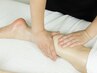 当店オススメ【腸活・温活/女性の体調管理に】腸ケア+リンパドレナージュ90分