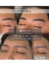 ルアン 表参道店/メンズ眉毛サロン ルアン表参道