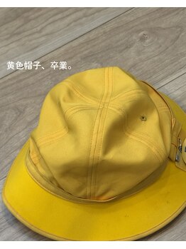 サミ 岸和田(SaMi)/今日で黄色帽子、卒業～＊