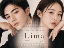 イリマレイサロン(iLima Lei SALON)