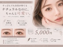 チルダ(tilde)