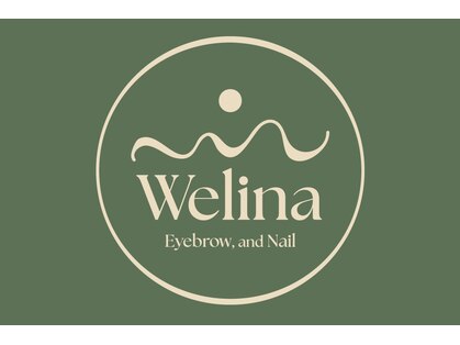 ウェリナ(Welina)の写真