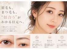 リル バイ フラッグ 姪浜店(Lill by Flag)