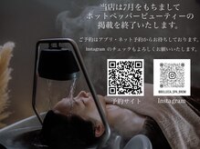 ベレカ(belleca)