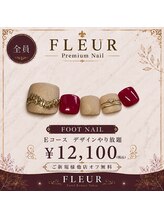 トータル ビューティ サロン フルール(Total Beauty Salon FLEUR)/フットネイルEコース12,100円