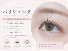 メメル みのおキューズモール店(memelu)/まつげ長魅せ◎パリジェンヌ