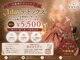 ヤヨスチーム(YAYOSTEAM)の写真/1dayデトックス♪痩せ体質づくり【大量発汗♪よもぎ蒸し★40分¥5500】マラソン1時間超えの代謝ケア!
