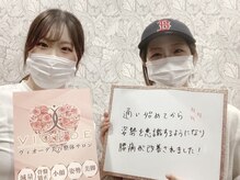 ヴィオーデ 船橋店/小顔矯正と骨盤矯正で美人♪船橋