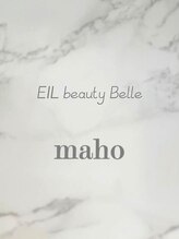 エイル ビューティ ベル(EIL beauty Belle) maho 
