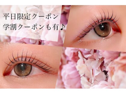 ビューティーラッシュ 京橋店(BEAUTY LASH)の写真