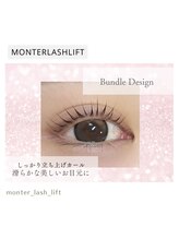 セレブヒルズ 横浜関内店(Celeb Hill's)/まつげパーマ