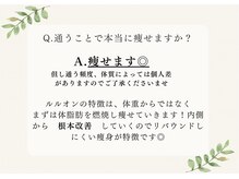 ヨサパーク ボニータ(YOSA PARK BONITA)/