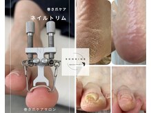 ロンディネ(Rondine)