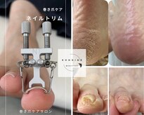 ロンディネ(Rondine)