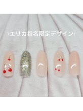 はあとねいる 南流山店/小松えりか指名限定デザイン