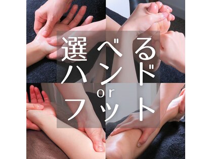 うたたねの写真