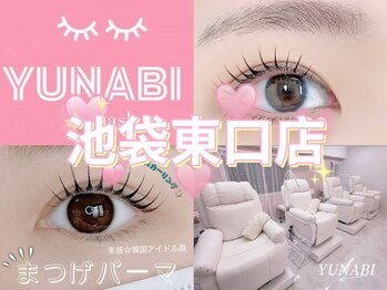 ユナビ 池袋東口(Yunabi)