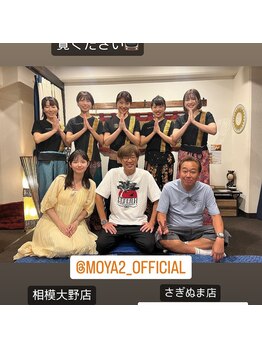ヒーリング オフ 相模大野(healing OFF)/モヤさま出演!さま~ずご来店!