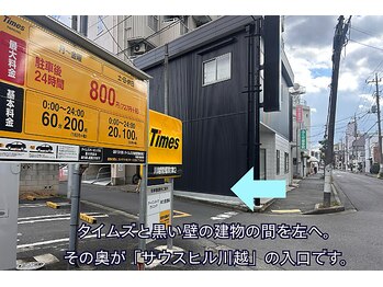 木翠/タイムズと黒い壁の建物