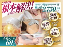 ビューティーリバース 海老名店