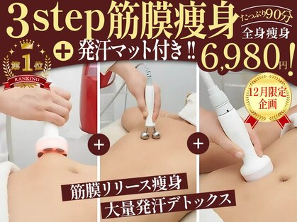 リフレ21(Refre21)の写真