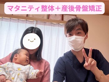 らくだ整骨院/骨盤矯正　口コミ